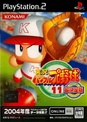 Jikkyou Powerful Pro Yakyuu 11 - Chou Ketteiban (Japan) box cover front